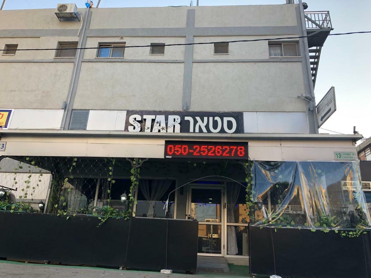 Hotel Star Guest- House Or Yehuda Exterior foto